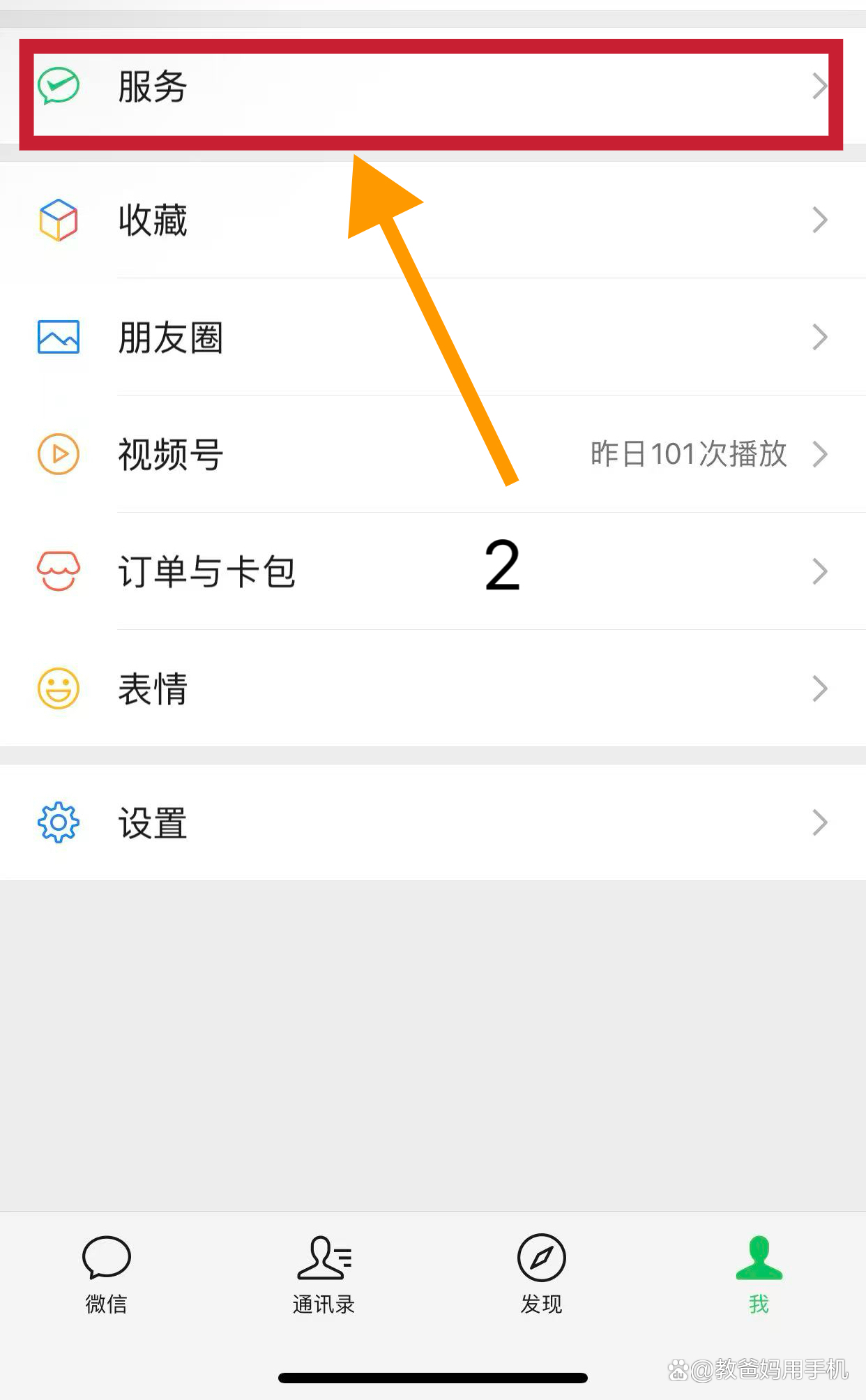 嘉兴最新怎样把医保卡绑在微信上方法分析(最方便真实的嘉兴怎样把医保卡绑在微信上面方法)