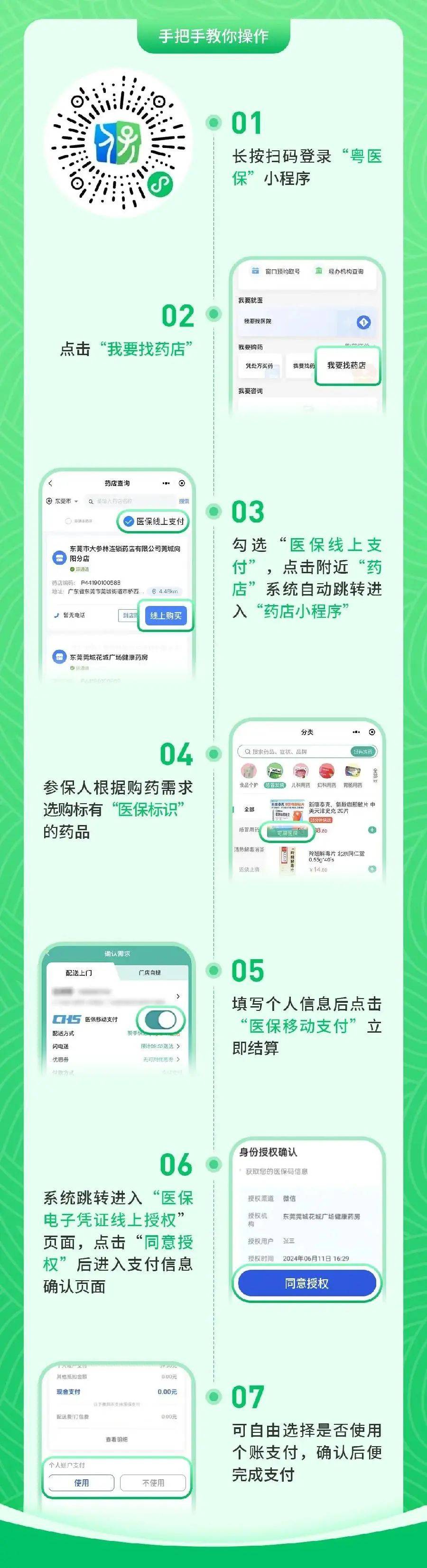 嘉兴最新医保提取24小时微信方法分析(最方便真实的嘉兴24小时高价回收医保方法)