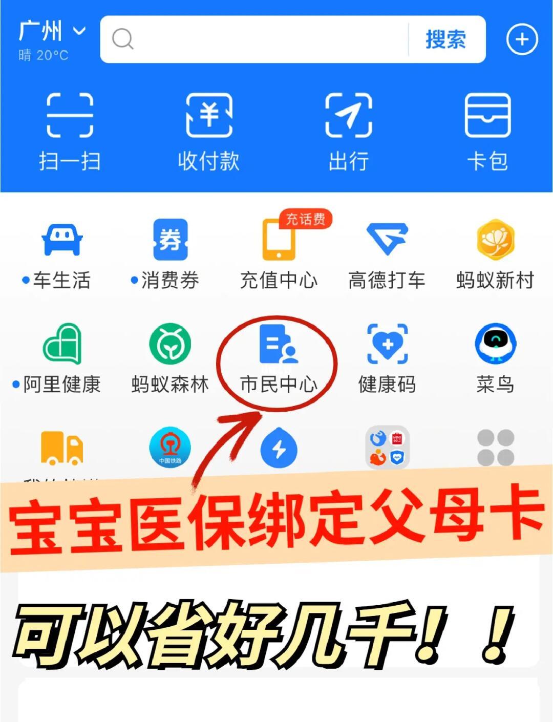 嘉兴最新医保卡怎么绑定微信提现的方法分析(最方便真实的嘉兴怎样把医保卡绑定微信上方法)