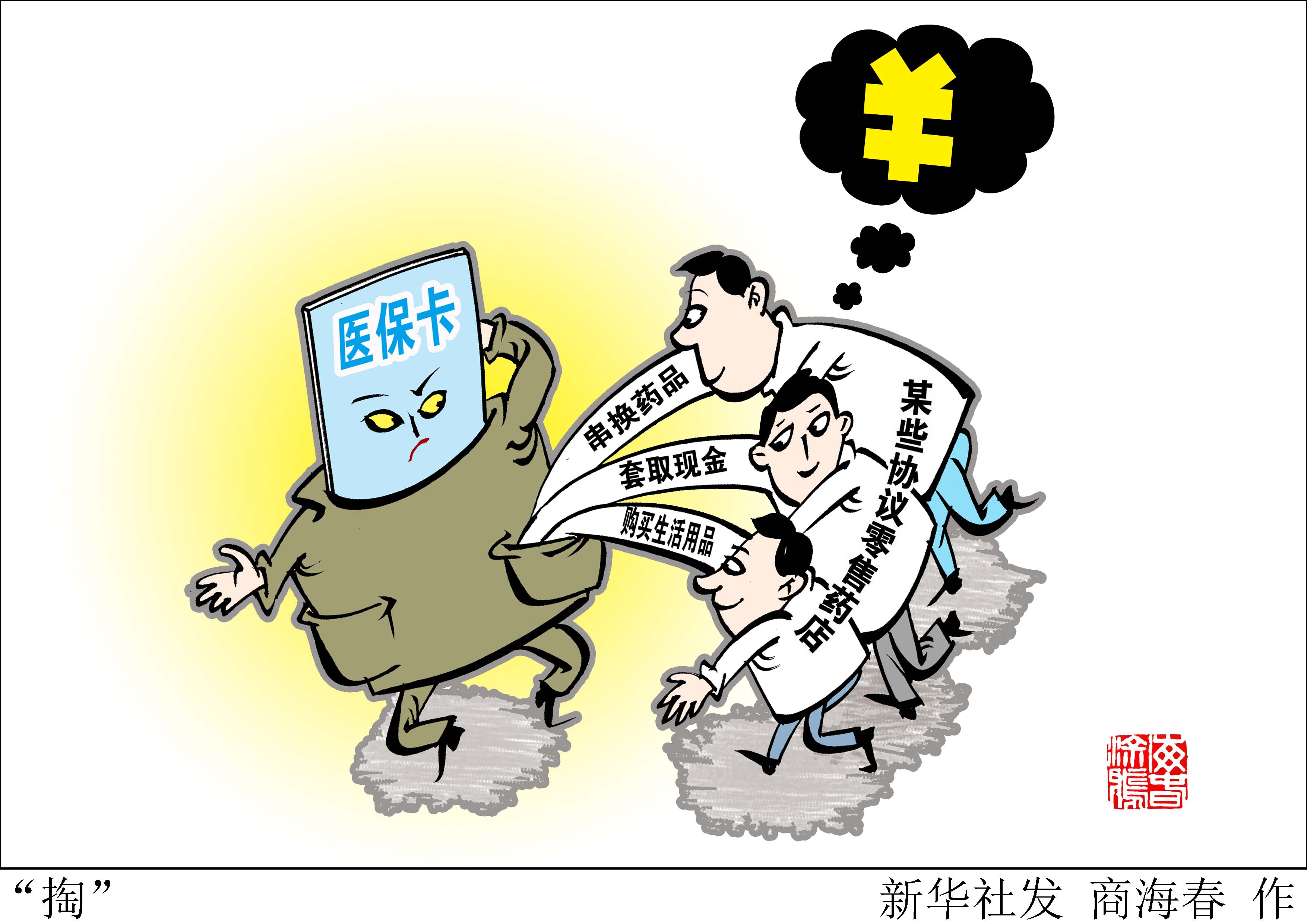 嘉兴最新急用钱医保卡套取联系方式方法分析(最方便真实的嘉兴医保远程二维码取现方法)