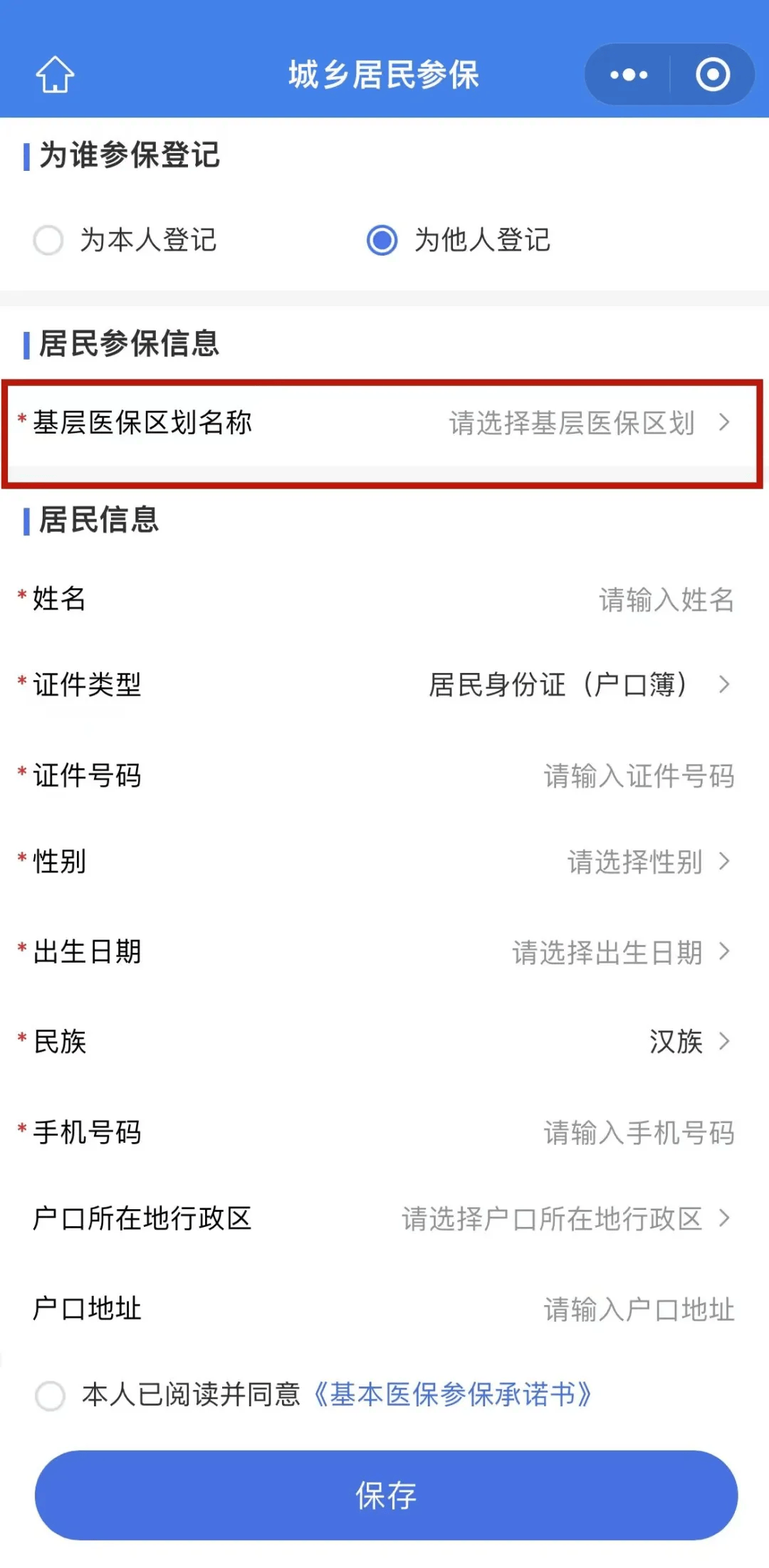 嘉兴最新套医保卡联系方式2025方法分析(最方便真实的嘉兴24小时套医保卡联系方式方法)