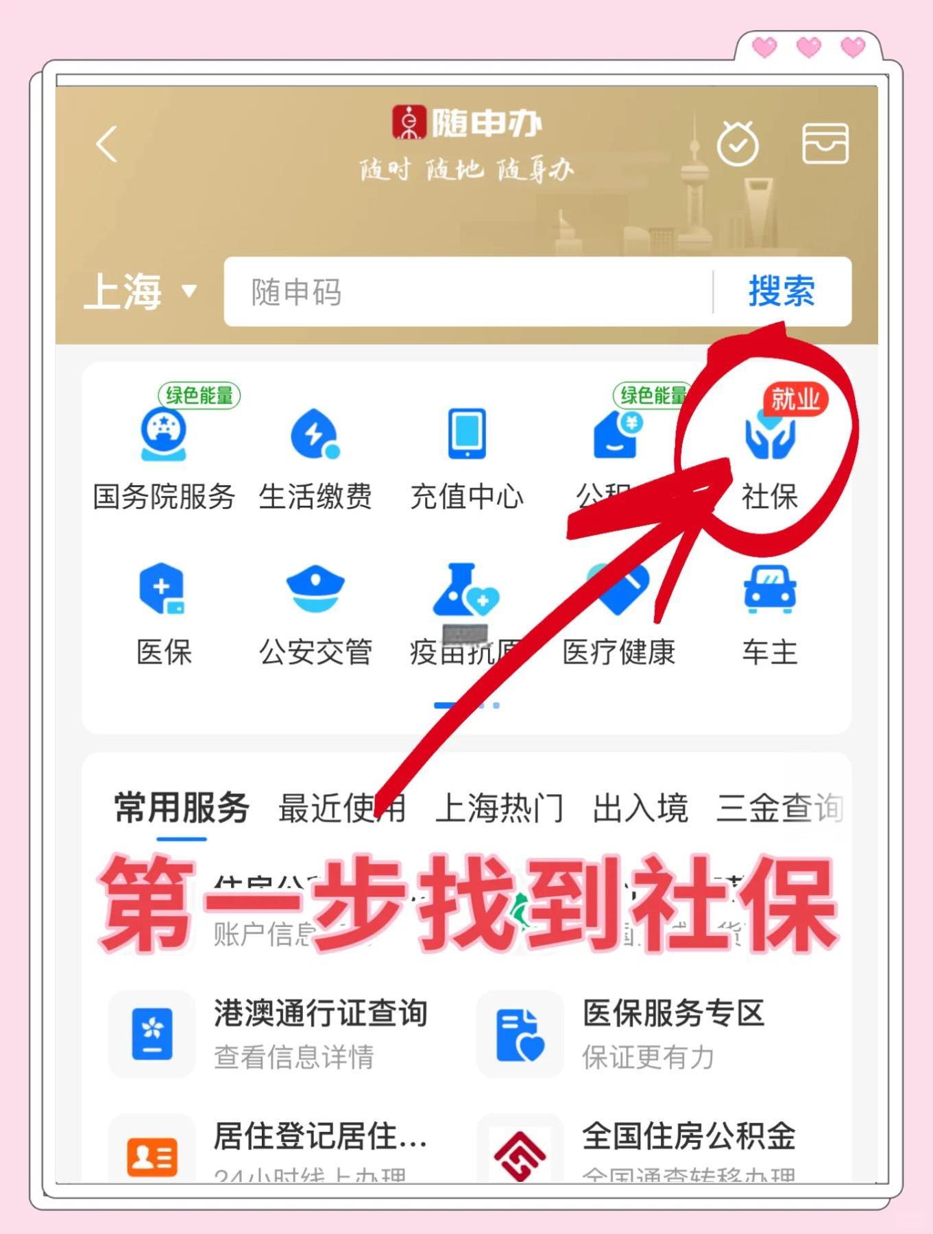 嘉兴最新怎么绑定医保卡亲情账户方法分析(最方便真实的嘉兴绑定医保卡亲情账户家人跨市好使吗方法)