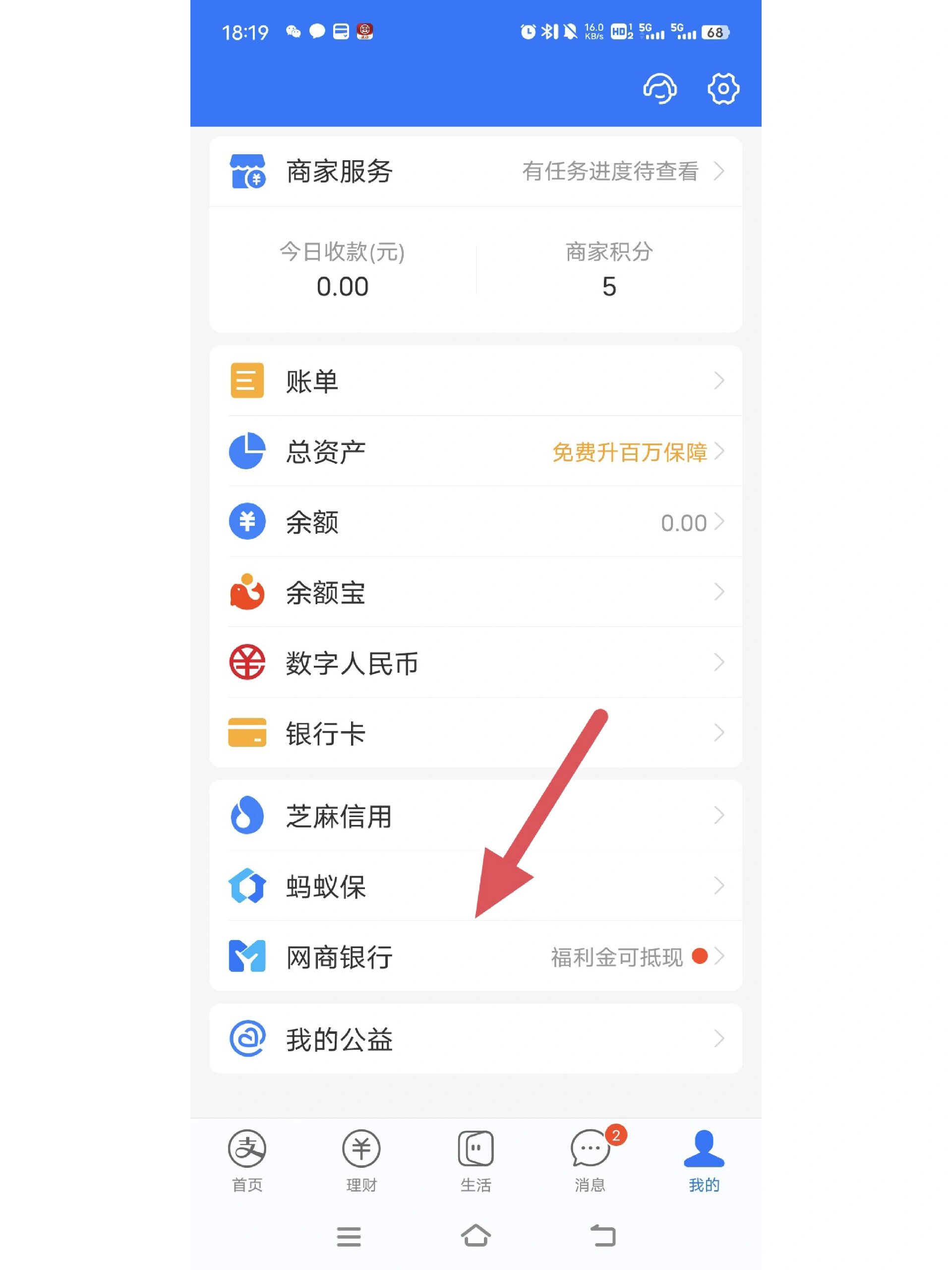 嘉兴最新怎么把卡里的钱转到支付宝余额里方法分析(最方便真实的嘉兴怎样把卡里的钱转到支付宝里面去?方法)