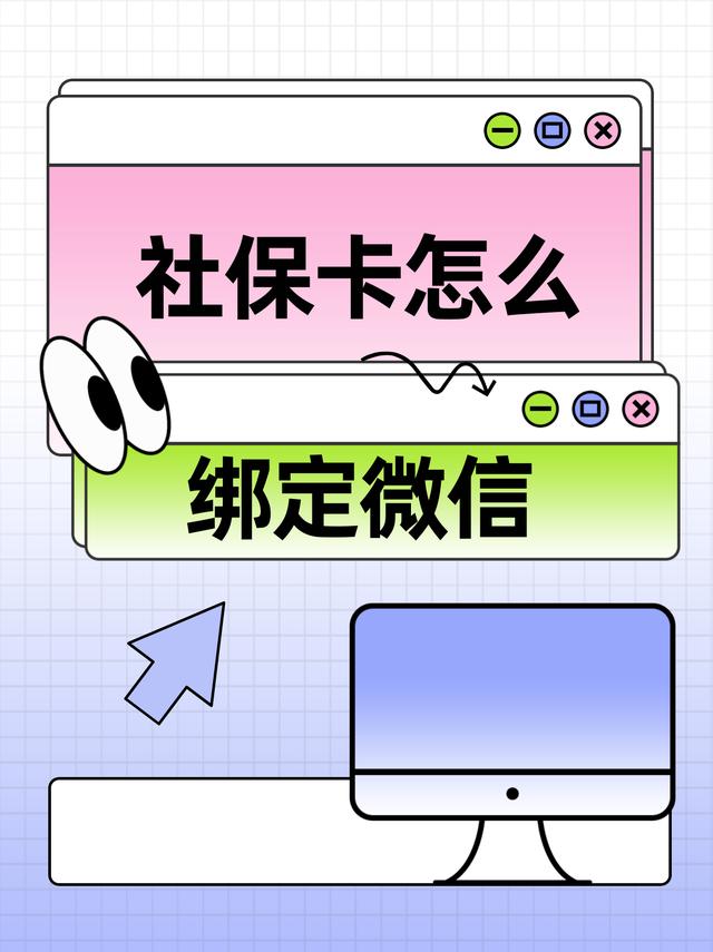 嘉兴最新医保卡怎么绑定手机微信方法分析(最方便真实的嘉兴医保卡如何与手机微信绑定方法)