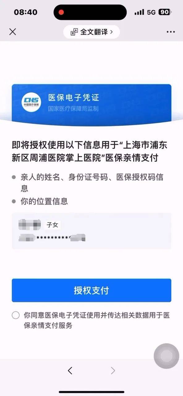 嘉兴最新医保卡提取24小时微信怎么操作方法分析(最方便真实的嘉兴医保卡提取现金步骤方法)