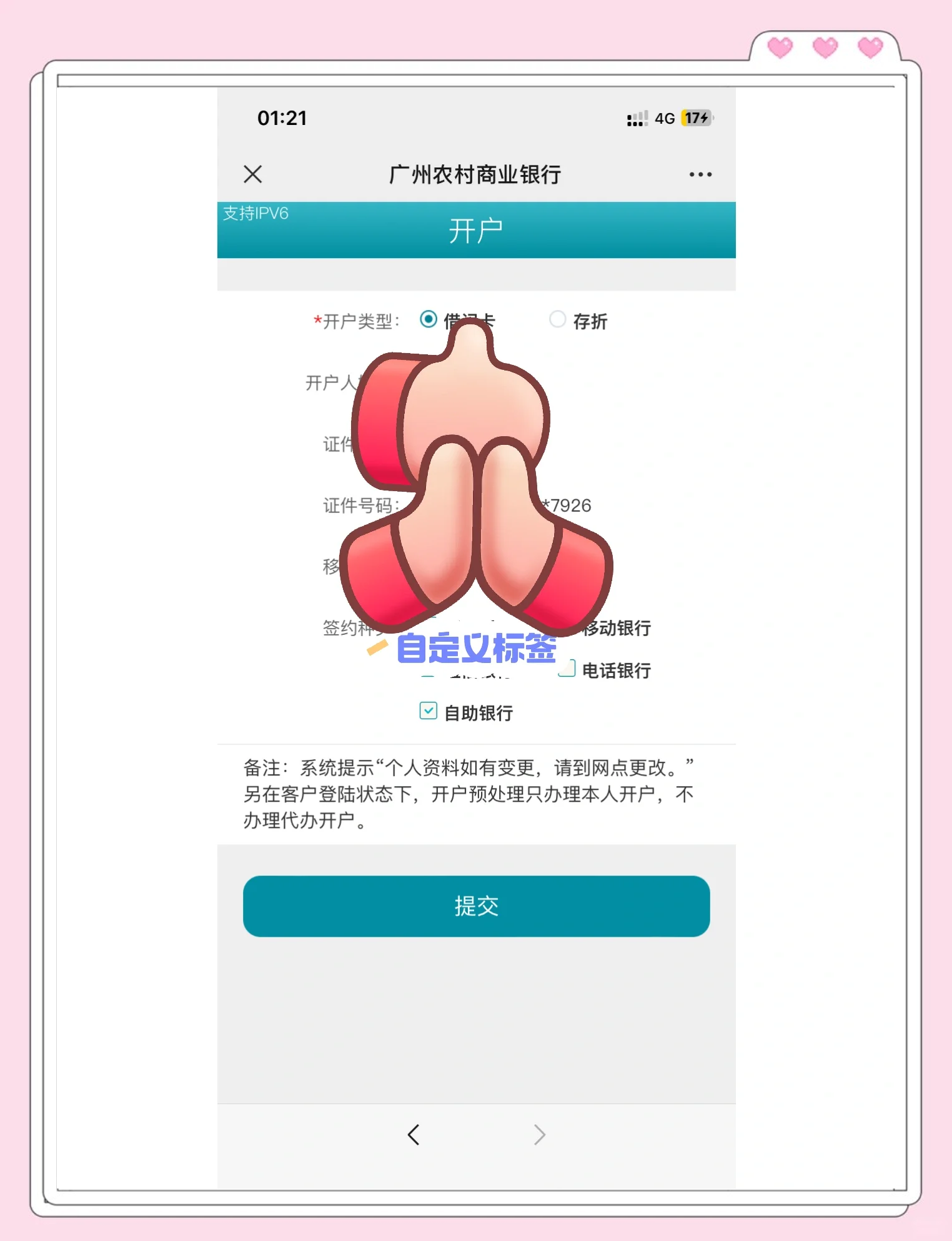嘉兴最新夫妻怎么绑定同一张银行卡方法分析(最方便真实的嘉兴夫妻怎么查对方的资产方法)