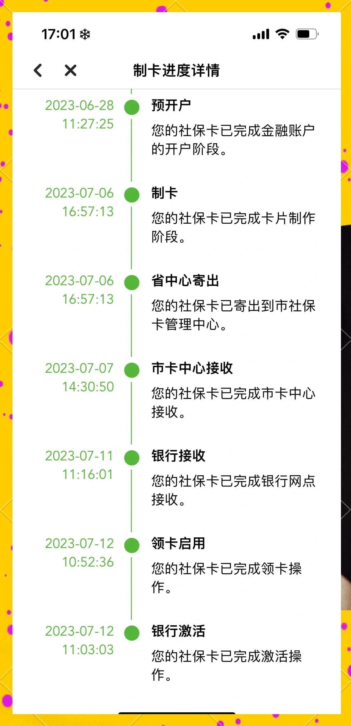 嘉兴最新医保卡提现怎么提取出来方法分析(最方便真实的嘉兴医保卡怎么提现钱出来方法)