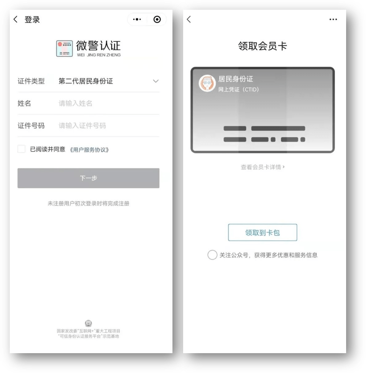 嘉兴最新24小时医保取现回收方法分析(最方便真实的嘉兴24小时医保取现回收商家方法)
