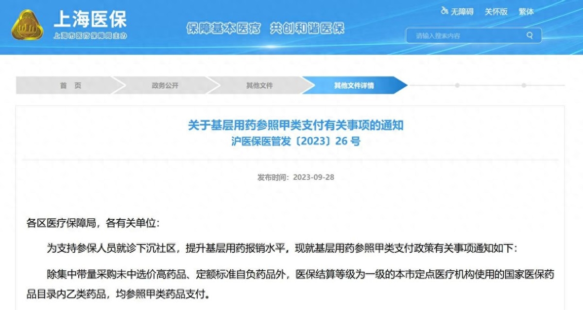 嘉兴最新上海医保余额取款步骤方法分析(最方便真实的嘉兴上海医保卡余额怎么提取方法)