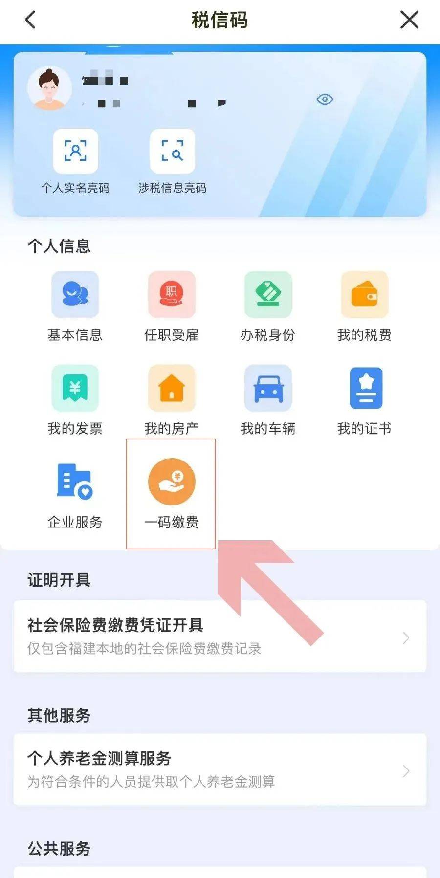嘉兴最新手机怎么给医保卡充钱方法分析(最方便真实的嘉兴医保卡如何手机充值方法)