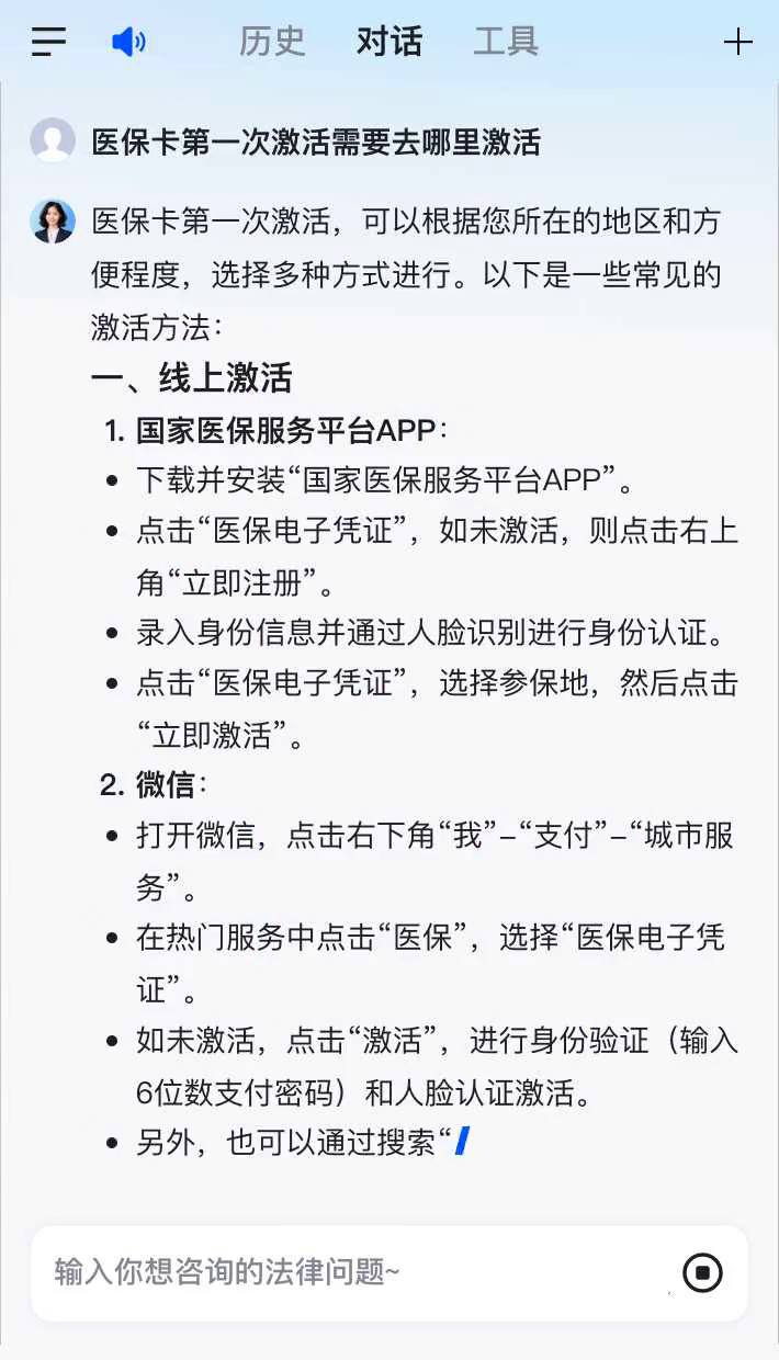 嘉兴最新通过手机银行能不能取医保卡方法分析(最方便真实的嘉兴手机银行医保卡怎么使用方法)