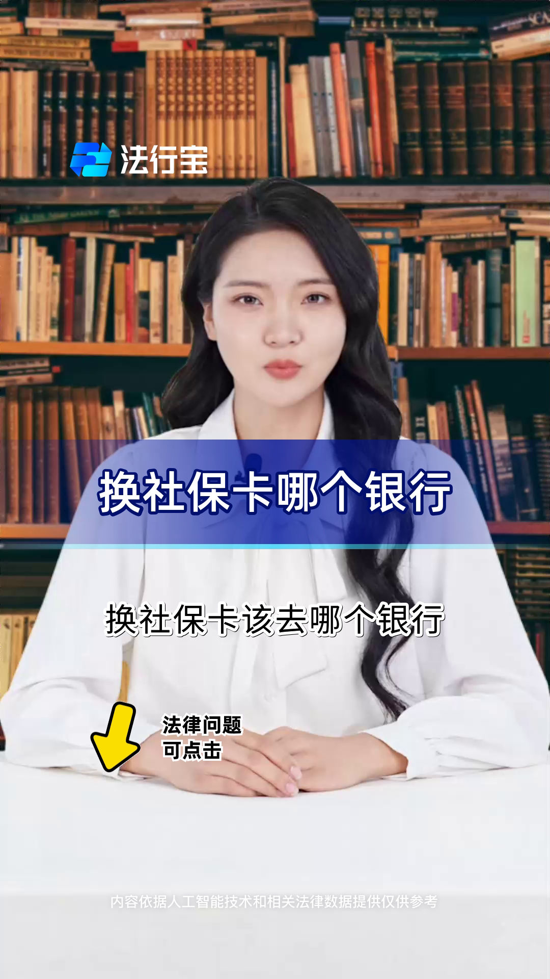 嘉兴最新通过手机银行能不能取医保卡方法分析(最方便真实的嘉兴手机银行医保卡怎么使用方法)