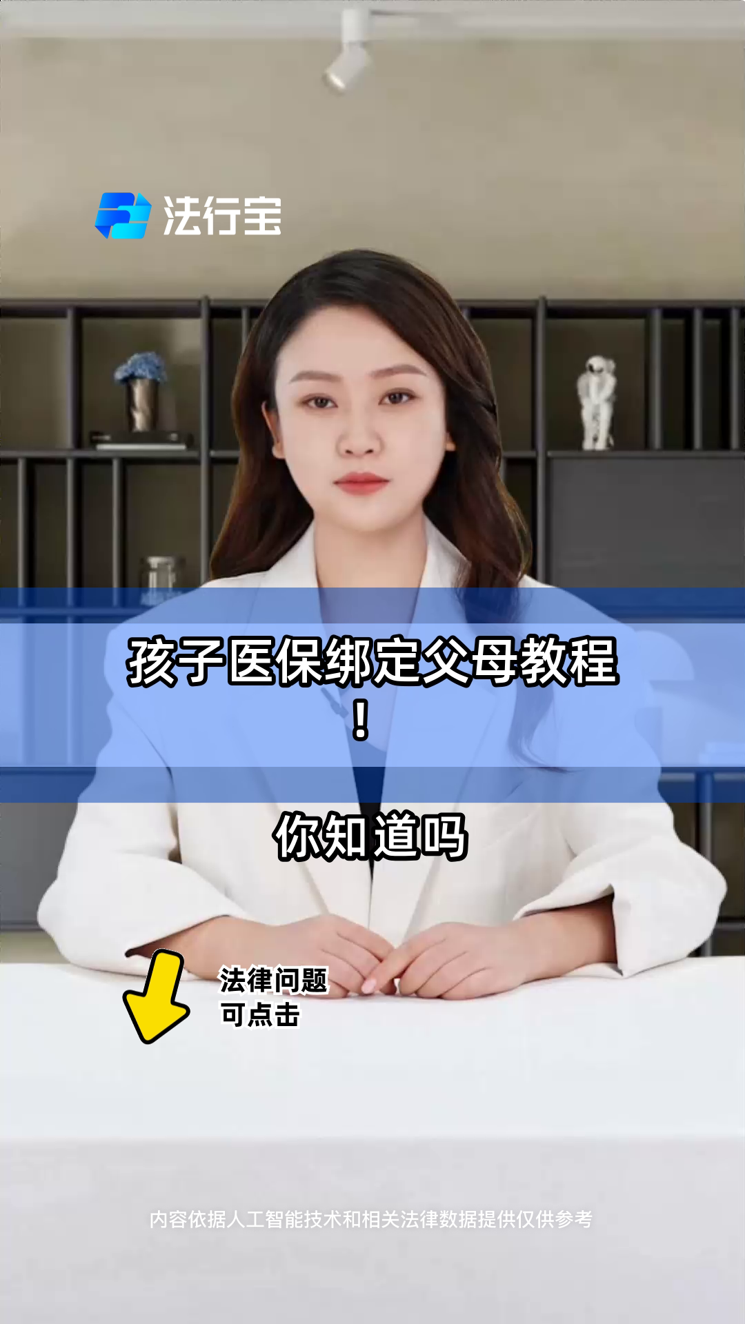 嘉兴最新医保卡怎么绑定子女方法分析(最方便真实的嘉兴医保卡怎么绑定子女详细步骤方法)