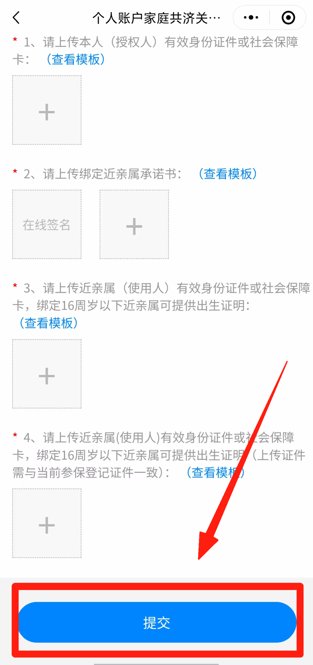 嘉兴最新怎么在手机上取医保卡的钱方法分析(最方便真实的嘉兴医保能不能在手机上取出来方法)
