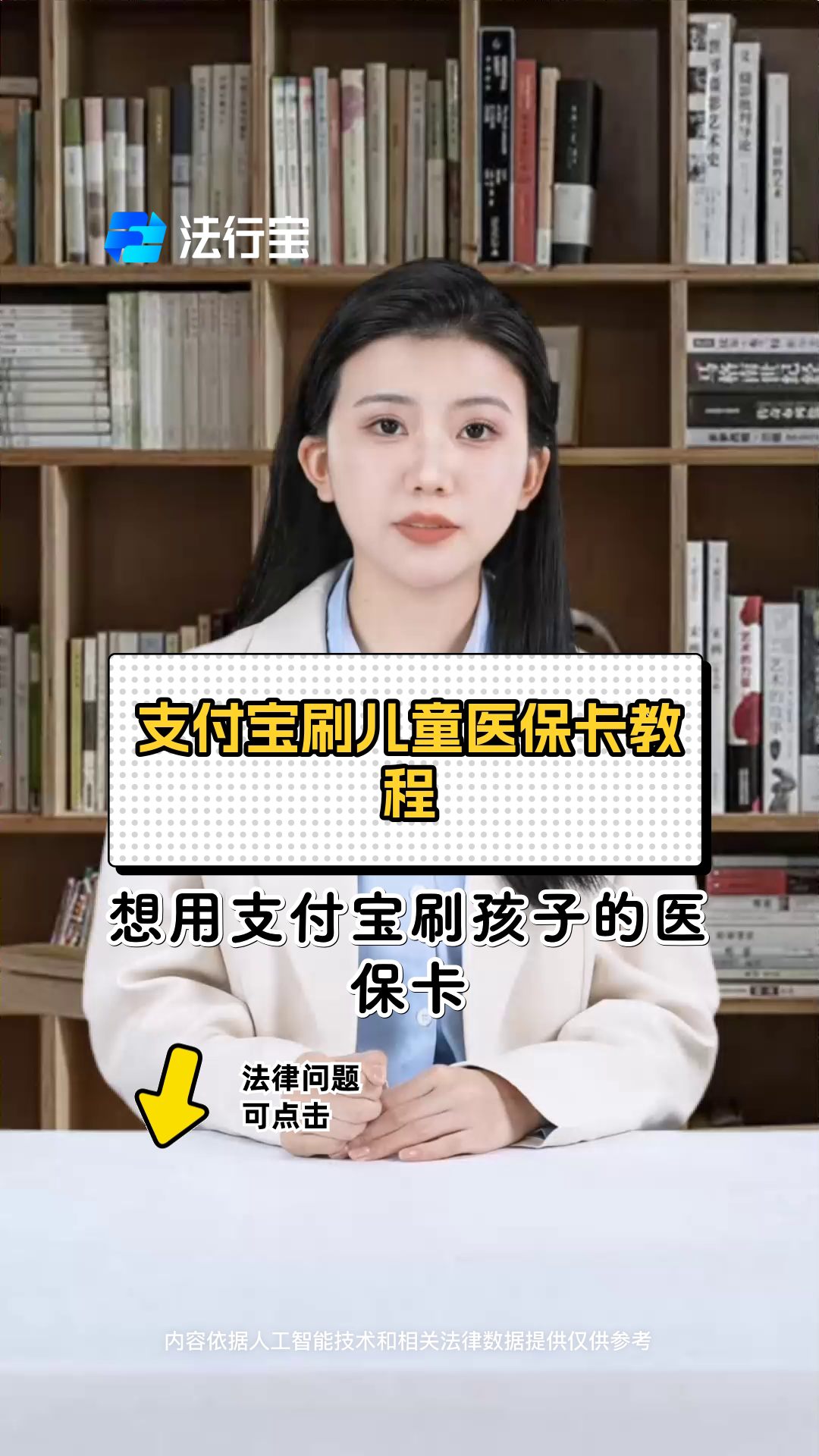嘉兴最新医保卡绑定银行卡如何当银行卡刷方法分析(最方便真实的嘉兴医保卡怎样当银行卡方法)