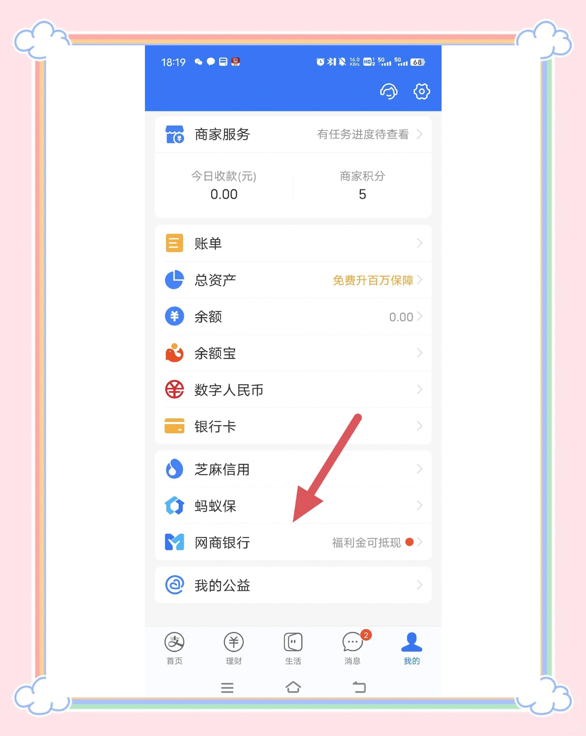 嘉兴最新医保余额提现方法方法分析(最方便真实的嘉兴医保余额提现方法有哪些方法)
