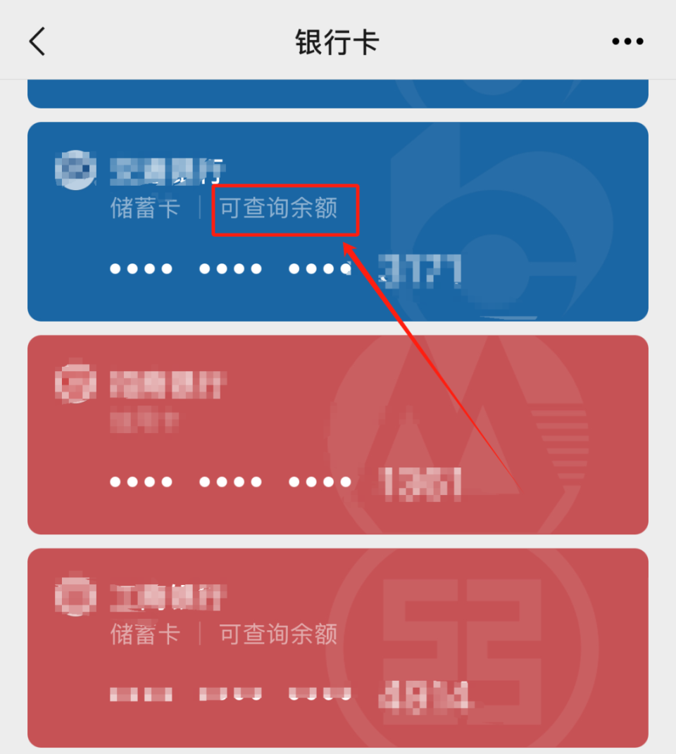 嘉兴最新微信用医保卡可以绑定银行卡吗方法分析(最方便真实的嘉兴微信绑定医保卡可以消费买东西吗方法)