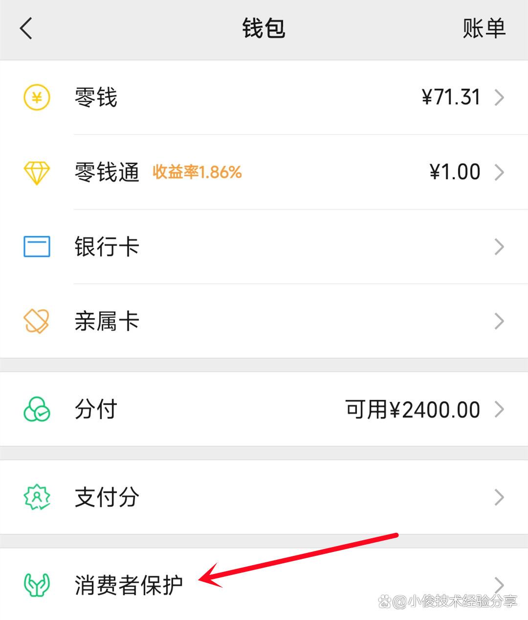 嘉兴最新公司账户能绑定微信吗方法分析(最方便真实的嘉兴公户可以绑微信吗方法)