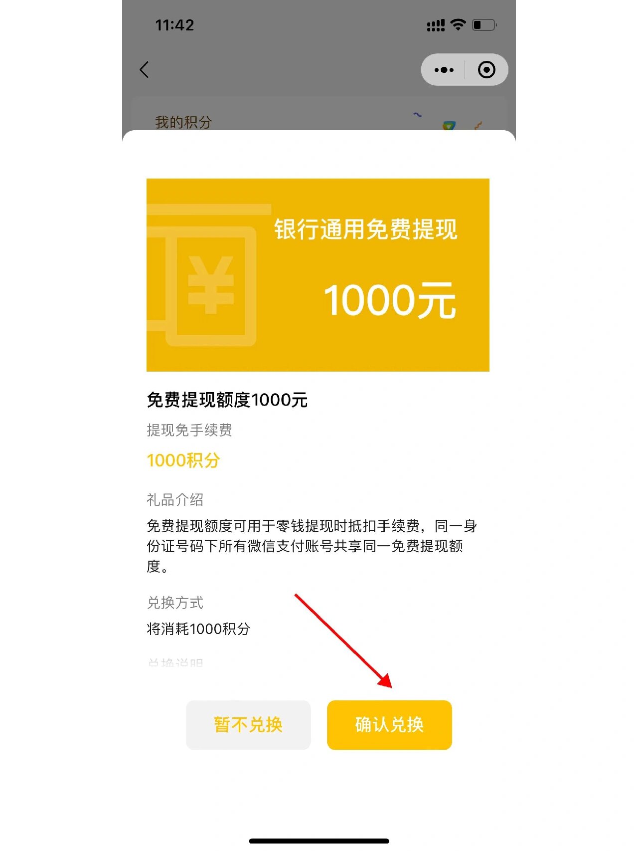 嘉兴最新医保提现方法微信怎么提现方法分析(最方便真实的嘉兴医保卡超过3000元就可以取现吗方法)