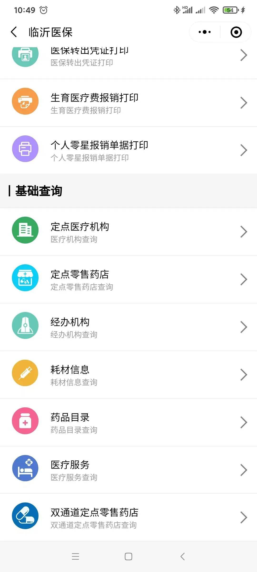 嘉兴最新医保取现24小时微信杭州方法分析(最方便真实的嘉兴杭州医保怎么取现方法)